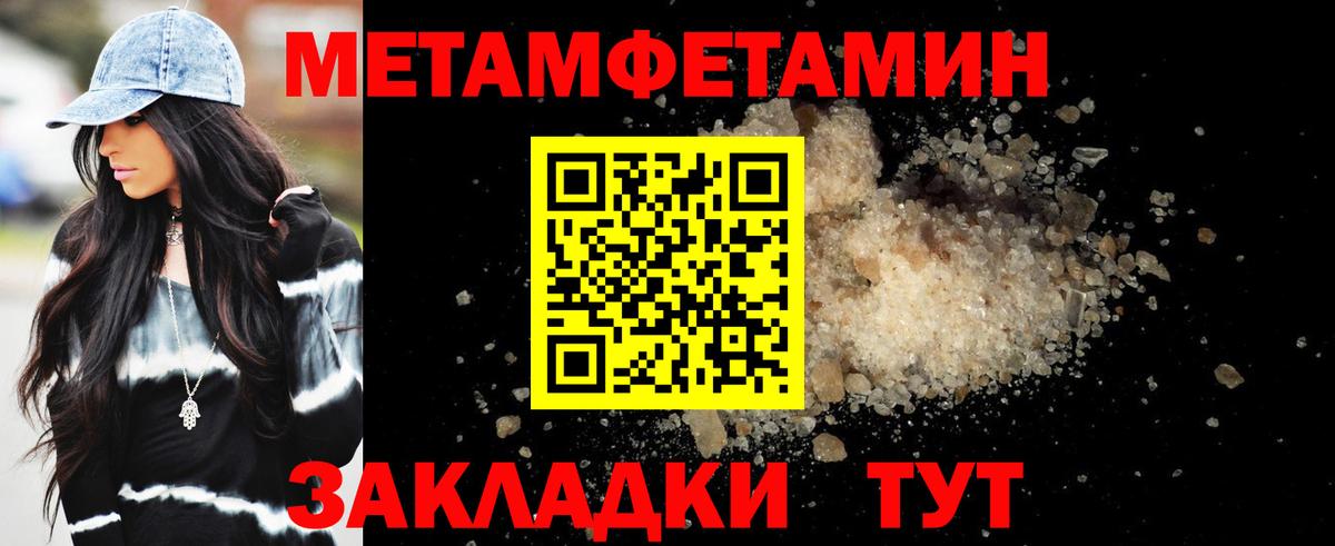 Амфетамин Premium  Вход с VPN  АМФ  Прокопьевск 