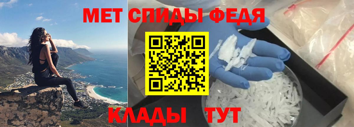 АМФЕТАМИН Premium Прокопьевск