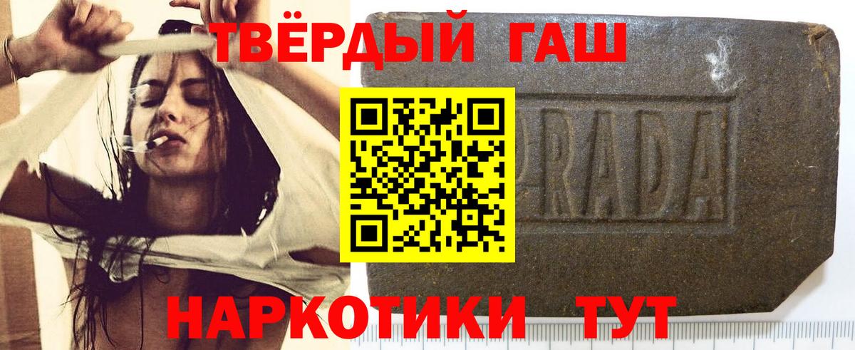 ГАШ VHQ Прокопьевск