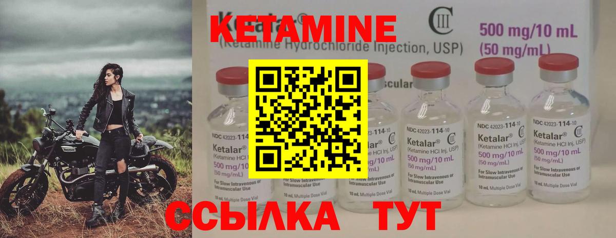 даркнет телеграм  Вход с VPN  Прокопьевск  Кетамин ketamine  Кетамин ketamine 