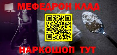 альфа пвп VHQ Пыть-Ях
