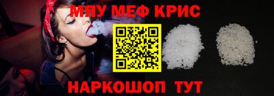 каннабис Пугачёв