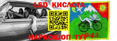 каннабис Пугачёв