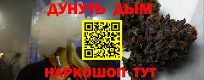 каннабис Пугачёв