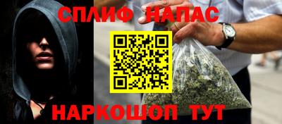 каннабис Пугачёв
