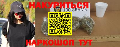 гашиш Пушкино