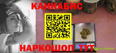 гашиш Пушкино