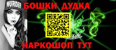 таблы Рыбинск