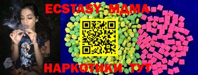 каннабис Пугачёв