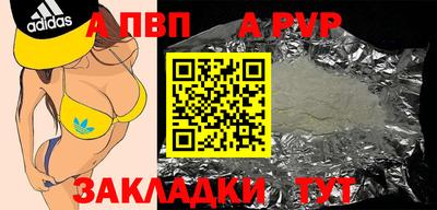 каннабис Пугачёв