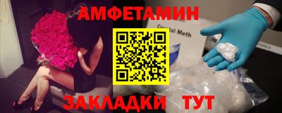 альфа пвп VHQ Пыть-Ях