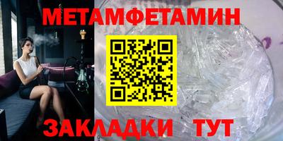 каннабис Пугачёв