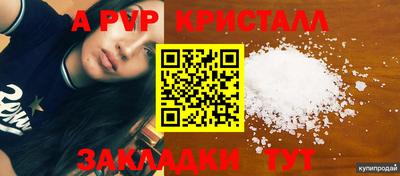 каннабис Пугачёв