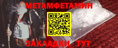 каннабис Пугачёв