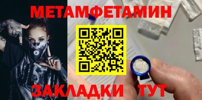 альфа пвп VHQ Пыть-Ях