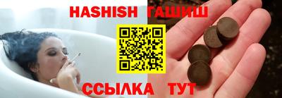 альфа пвп VHQ Пыть-Ях