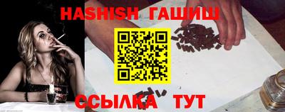 гашиш Пушкино