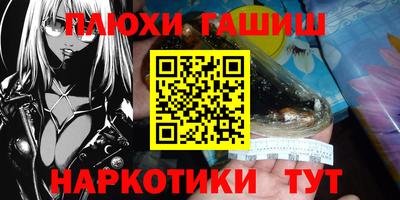 каннабис Пугачёв