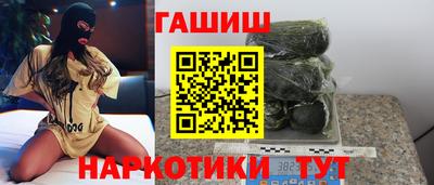 гашиш Пушкино