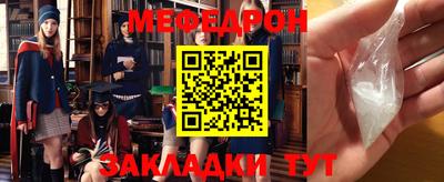 альфа пвп VHQ Пыть-Ях