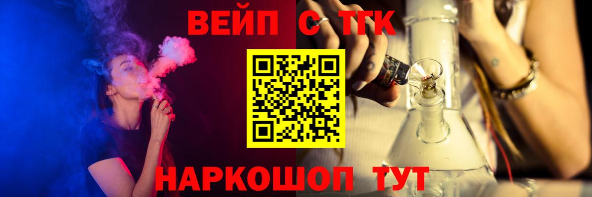 Дистиллят ТГК концентрат Прокопьевск