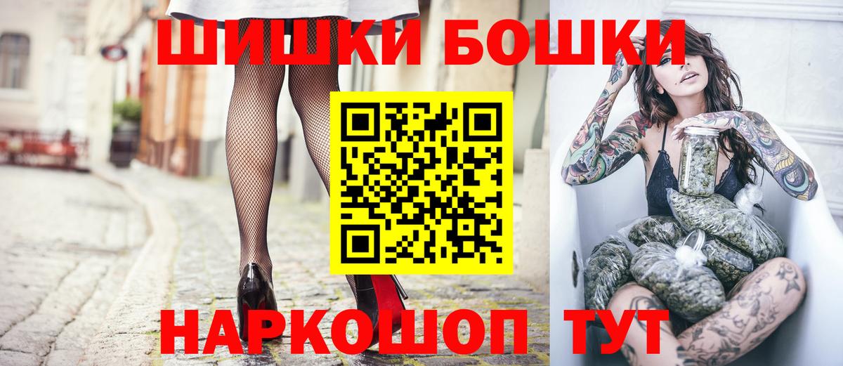 Бошки марихуана ГИДРОПОН Прокопьевск